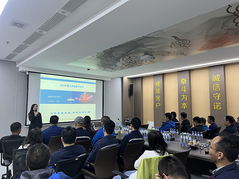 Take you into the site of the points meeting of Qingdao Eurasian in the first quarter of 2023