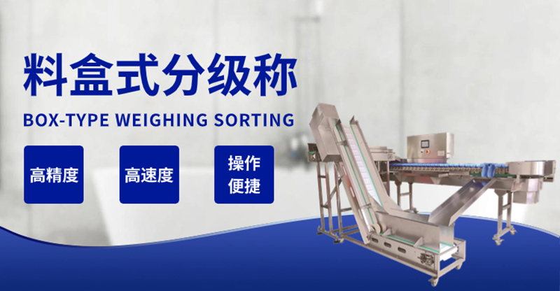 Qingdao Eurasian || Technology -driven, helping the meat duck industry sustainable development!