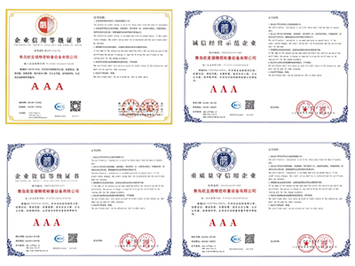 Good news! Qingdao Ouyade won many honors such as "AAA Credit Enterprise"