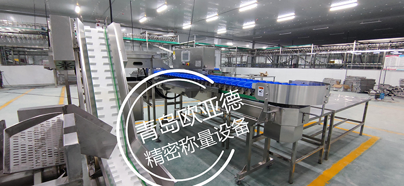 Qingdao OYAD invites you to participate in the 18th China (Qingdao) International Food Processing and Packaging Machinery Exhibition