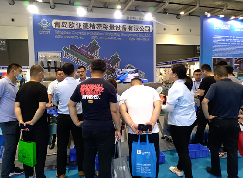 CIPI2021 The 17th China (Qingdao) International Packaging Industry Exhibition perfectly closed