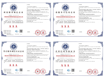Good news! Qingdao Ouyade won many honors such as "AAA Credit Enterprise"