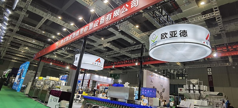 The 27th Shanghai International Processing Packaging Exhibition has opened!