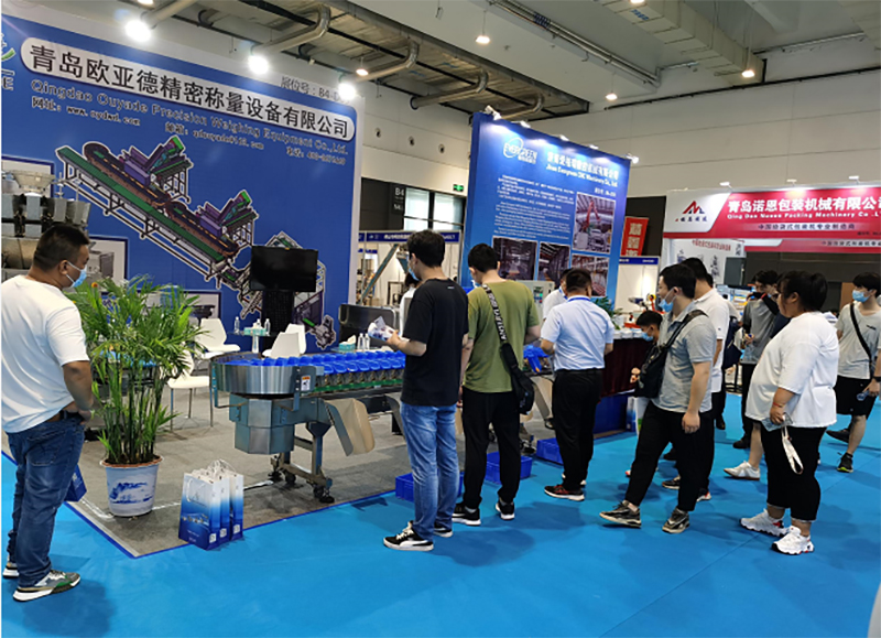 CIPI2021 The 17th China (Qingdao) International Packaging Industry Exhibition perfectly closed