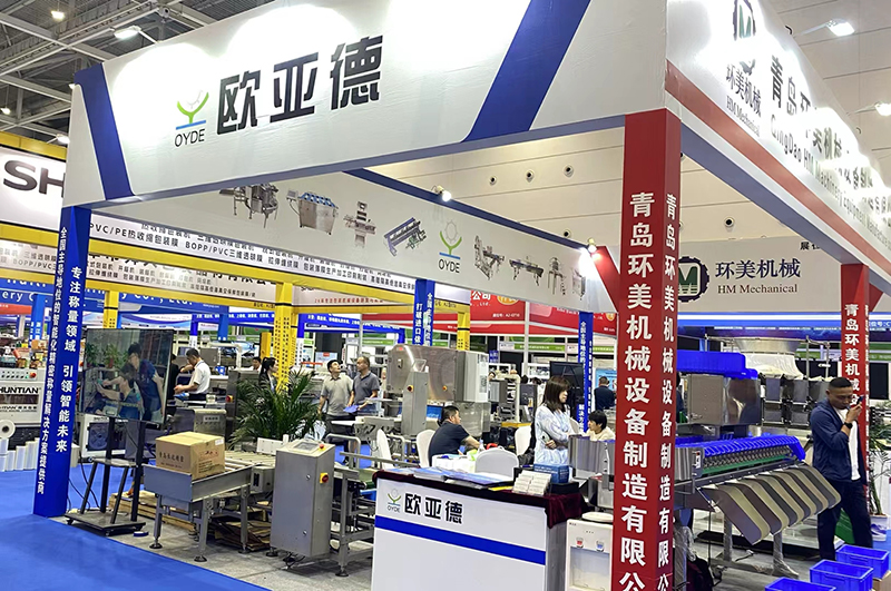 Qingdao Ouyade&middot;The 21st China (Qingdao) International Food Processing and Packaging Machinery Exhibition concluded successfully!