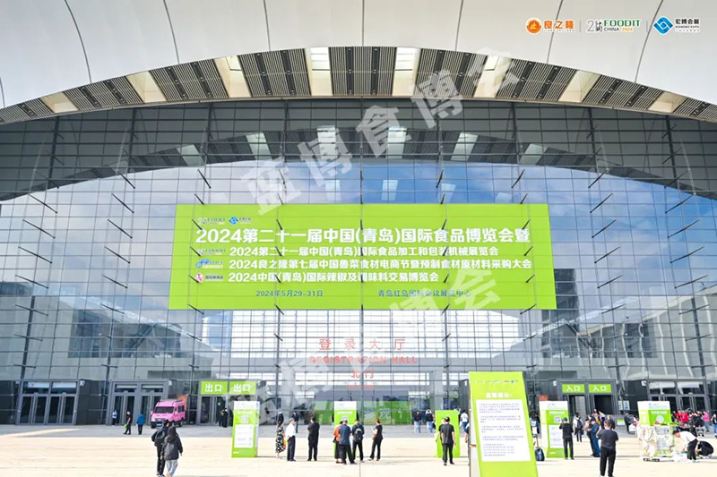 Qingdao Ouyade&middot;The 21st China (Qingdao) International Food Processing and Packaging Machinery Exhibition concluded successfully!