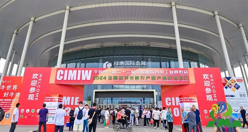 Qingdao Eurasian | The 22nd China International Meat Industry Exhibition has successfully ended!
