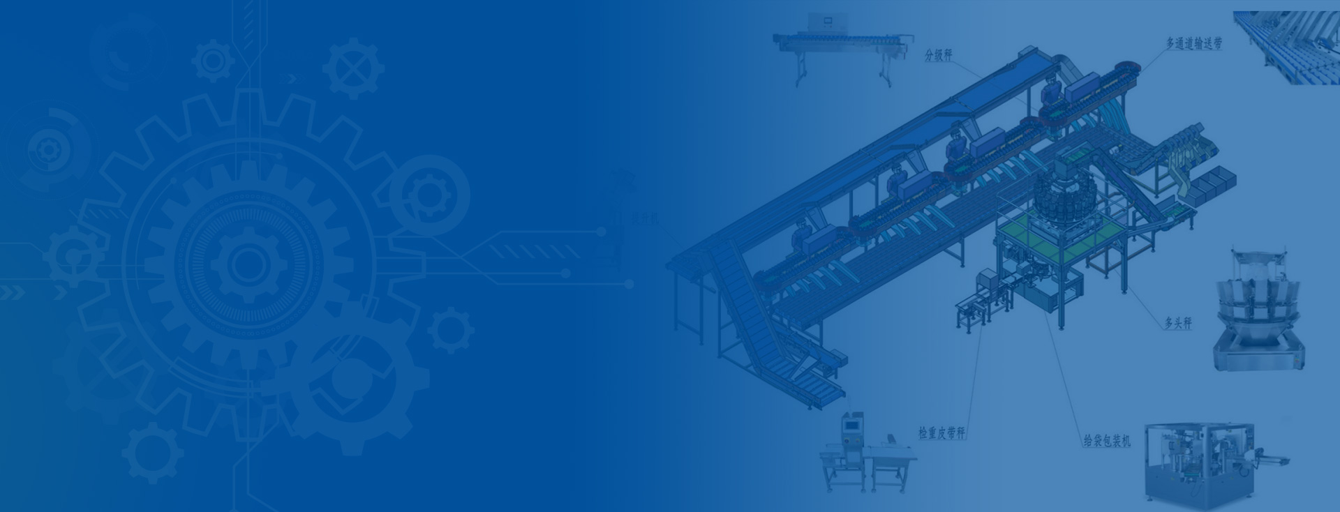 Non-standard production line