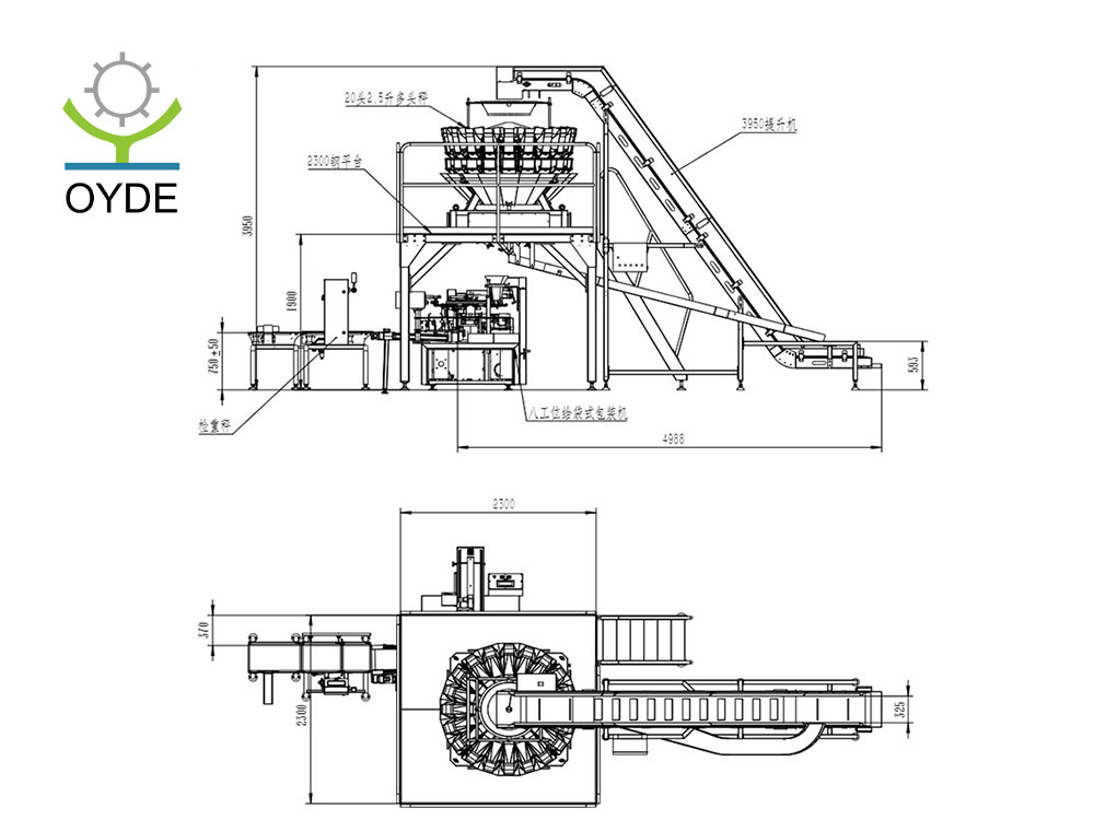 电脑多头组合秤5