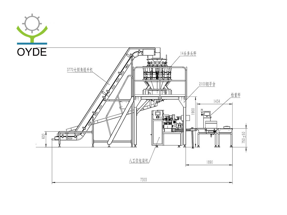 电脑多头组合秤6